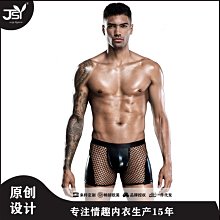 情趣内衣男 性感内衣男 男士情趣裝漆皮袖套性感男裝情趣內衣緊身性感狂野可以改版舞領舞服夜店歐美 歷史價格詳細信息