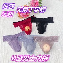 情趣内衣男 情趣皮衣男新款歐美性感男士情趣開襠皮褲  夜店舞臺ds表演裝PU皮開襠長褲 歷史價格詳細信息