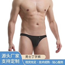 男士丁字內褲錦綸窄邊透氣舒適字母腰帶性感丁字褲低腰U凸大囊袋底褲男 歷史價格詳細信息