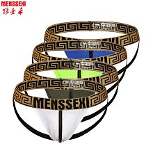 丁字褲男 性感内男 情趣内衣男跨境貨源 情趣內褲男士性感連體衣誘惑丁字褲內衣褲泳衣V型背帶式 歷史價格詳細信息