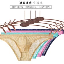 低腰男士丁字褲 性感冰絲內褲男單丁褲 激凸大囊袋男士內褲 柔軟舒適丁字內褲T褲 男生後空底褲 壹片式無痕內褲潮男運動底褲 性感 丁字褲 情趣 性感 丁字褲 情趣 歷史價格詳細信息