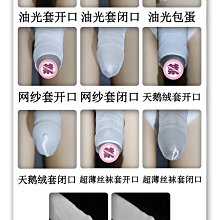 丁字褲男 性感内男 情趣内衣男性感透明男士情趣冰絲內褲jj套低腰三角褲槍彈分離大象鼻男士內褲 歷史價格詳細信息