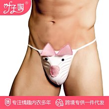 丁字褲男 性感内男 情趣内衣男一件代發男士比基尼冰絲內褲三角褲大碼直銷批發男底褲性感情趣潮 歷史價格詳細信息