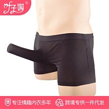 丁字褲男 性感内男 情趣内衣男男士大象鼻子內褲套 JJ丁褲飛機褲槍彈分離迷勃爾男士內褲 365 歷史價格詳細信息