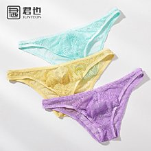 性感男士丁字褲 超薄透氣低腰大象鼻分離款冰絲內褲 舒適 性感內褲 情趣丁字褲-愛尚性感 歷史價格詳細信息