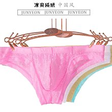 低腰男士丁字褲 性感冰絲內褲男單丁褲 激凸大囊袋男士內褲 柔軟舒適丁字內褲T褲 男生後空底褲 壹片式無痕內褲潮男運動底褲 性感 丁字褲 情趣 性感 丁字褲 情趣 歷史價格詳細信息