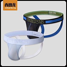 丁字褲男性感 低腰丁字褲男露臀 男性感丁字褲 速乾 涼感透氣內褲男 男內褲三角褲 運動內褲男 冰絲內褲男生三角褲  满599免運 歷史價格詳細信息