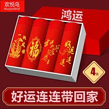 紅色內衣男莫代爾冰絲感中腰平角內褲男士NS23C391內褲超夯 正品 現貨 歷史價格詳細信息