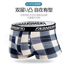 男生褲衩 中腰運動 四角底內褲 平口內褲 緊身透氣 男士彩棉內褲男款平角褲純棉四角褲褲衩男透氣高檔男生男褲頭新款 歷史價格詳細信息