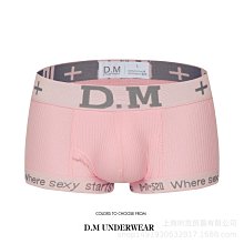 D.M男內褲 低腰性感平角褲純棉內褲男四角褲時尚純色字母平角內褲 柔軟透氣 高彈緊身運動健身內褲男生平口褲青年潮四角底褲-MINTS名仕男裝 歷史價格詳細信息