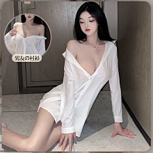 情趣内衣男 性感内衣男寬松睡衣純欲男友風襯衫深V長袖純色女式情趣內衣家居服套裝代發 歷史價格詳細信息