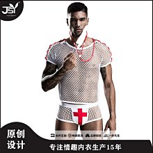 情趣内衣男 情趣皮衣男新款歐美性感男士情趣開襠皮褲  夜店舞臺ds表演裝PU皮開襠長褲 歷史價格詳細信息