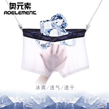 情趣内衣男 情趣皮衣男廠家批發男士內褲情趣內衣搭扣可解開口露JJ露臀玻璃絲面料三角褲 歷史價格詳細信息