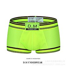 D.M男內褲透氣性感人棉舒適個性潮誘惑丁字褲 簡約運動情趣雙丁褲 歷史價格詳細信息
