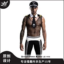 情趣内衣男 性感内衣男 男士情趣裝性感情趣內衣開檔露乳連身絲襪女騷激情網衣套裝制服誘惑一件代發 歷史價格詳細信息