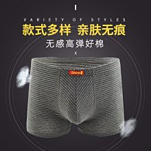 情趣内衣男 性感内衣男 男士情趣裝男士內褲純棉平角褲男學生青年透氣個性性感潮男四角褲頭廠家直銷 歷史價格詳細信息