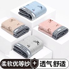 情趣内衣男 性感内衣男 男士情趣裝男士內褲純棉平角褲男學生青年透氣個性性感潮男四角褲頭廠家直銷 歷史價格詳細信息