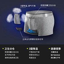 情趣内衣男 性感内衣男 男士情趣裝男士內褲純棉平角褲男學生青年透氣個性性感潮男四角褲頭廠家直銷 歷史價格詳細信息