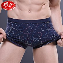 情趣内衣男 性感内衣男 男士情趣裝新款冰絲網孔透氣抗菌無痕性感男士平角褲現貨中山廠家批發代發 歷史價格詳細信息