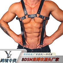 情趣内衣男 情趣皮衣男2023新款性感情趣內衣牛仔短褲女加大碼免脫野外露出男友方便批發 歷史價格詳細信息