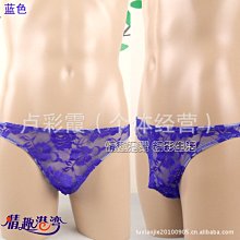 情趣内衣男 情趣皮衣男2023新款性感情趣內衣牛仔短褲女加大碼免脫野外露出男友方便批發 歷史價格詳細信息