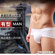 下殺 內褲  專業運動內褲男冰絲速干防磨腿加長款訓練跑步平角馬拉鬆健身內褲 歷史價格詳細信息