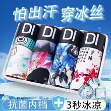 丁字褲男 情趣内褲男 情趣内衣男源頭廠貨莫代爾內褲男 純色透氣大碼中腰男士平角褲跨境現貨批發 歷史價格詳細信息