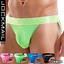 ．Jn男潮內著．【JU14_白】D.M 高叉 素色 男三角內褲 底褲 歷史價格詳細信息