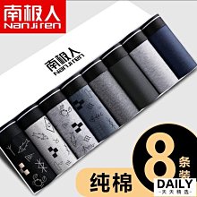 南極人純棉情侶睡衣春秋款2023新款長袖開衫高級感男女家居服套裝 歷史價格詳細信息