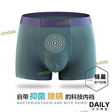 內褲男士莫代爾四角褲無痕一片式純棉紅色平角褲本命年喜慶褲子男 XYXP35507超夯 正品 活動 歷史價格詳細信息