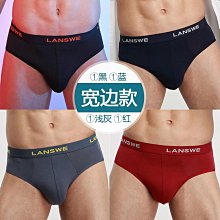 浪莎男絲襪夏天超薄男士絲祙子夏季薄款透氣男襪防臭冰絲襪子春夏現貨 正品 促銷 歷史價格詳細信息