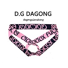 現貨 鏤空丁字褲男透明內褲性感性惑火辣低腰超薄網紗蕾絲透氣速干雙丁 歷史價格詳細信息