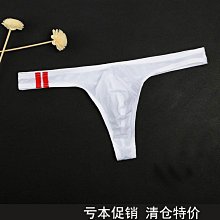 現貨 丁字褲男用透明緊身性感超薄款透氣網紗冰絲內褲男性惑T短褲低腰 歷史價格詳細信息