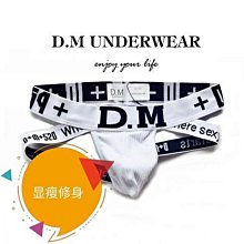 D.M男內褲 低腰性感平角褲純棉內褲男四角褲時尚純色字母平角內褲 柔軟透氣 高彈緊身運動健身內褲男生平口褲青年潮四角底褲-MINTS名仕男裝 歷史價格詳細信息
