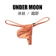 現貨 男士丁字褲男士性感T褲細帶鏤空個性緊身透明JJ低腰情趣內褲T-316 歷史價格詳細信息