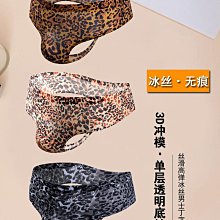 現貨  性感豹紋蝴蝶三點式比基尼套裝 均碼 情趣內衣L51105-滿599免運 歷史價格詳細信息