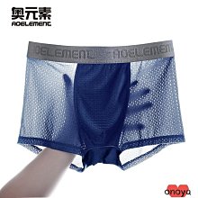 現貨 男士冰絲網孔背心男 薄款健身彈力無痕寬肩網眼T恤 運動速乾夏季潮 歷史價格詳細信息