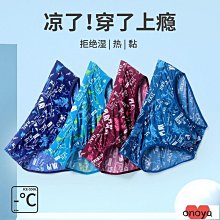 ?? 冰絲內褲男生 三角褲 涼感 透氣 男生內褲 男內褲潮全透明網紗三角褲衩超薄網眼性感冰絲大碼褲頭透氣U凸JJ 性感 無痕 夏季 冰絲 舒適 歷史價格詳細信息