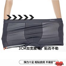 男童冰絲內褲無痕兒童中大童莫代爾四角褲男寶小童四角短褲夏季款 歷史價格詳細信息