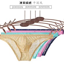 新品男內褲 英文字母個性丁字褲 低腰性感雙丁褲 棉質舒適網紅可愛男士後空內褲 舒適 性感內褲 情趣丁字褲-愛尚性感 歷史價格詳細信息