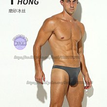 丁字褲 一片無痕冰絲性感內褲百搭性感丁字褲素面丁字褲~流行E線B6060 歷史價格詳細信息