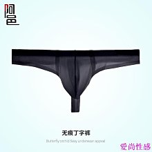 內褲男士丁字褲冰絲t褲單丁性感情趣透明無痕彈力個性低腰三角褲T 歷史價格詳細信息