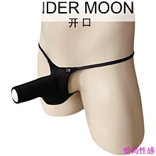 男士內褲低腰性感丁字褲冰絲面料男生後空內褲潮男底褲 男士JJ褲吊環內褲套環 舒適 性感內褲 情趣丁字褲-愛尚性感 歷史價格詳細信息