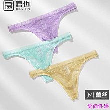 男士內褲透明性感蕾絲丁字褲T褲U凸設計低腰彈力男內褲透氣男特艾超夯 精品 歷史價格詳細信息