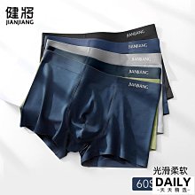 內褲健將男士內褲男夏季冰絲感純棉襠平角莫代爾大碼透氣男生四角短褲-雙喜生活館 歷史價格詳細信息