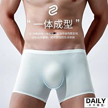 男士蕾絲內褲性感超薄無痕男款網紗三角褲透氣jj套情趣絲襪短褲83 HM010 歷史價格詳細信息