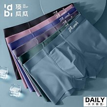 冰絲內褲 冰絲無痕內褲 大尺碼 無痕內褲 女內褲 現貨 內褲包邊 不捲曲不夾臀 馬卡龍色 一片式剪裁 涼感 輕薄吸汗透氣 性感 無痕 夏季 冰絲 舒適 歷史價格詳細信息