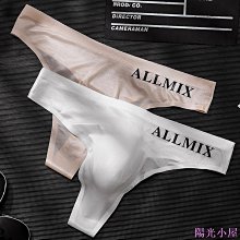 現貨男士冰絲無痕三角內褲男褲夏季短褲透明超薄個性沖模透氣速干底褲《四條起出貨》 歷史價格詳細信息