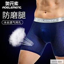 現貨 男士冰絲網孔背心男 薄款健身彈力無痕寬肩網眼T恤 運動速乾夏季潮 歷史價格詳細信息