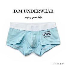 D.M男內褲透氣性感人棉舒適個性潮誘惑丁字褲 簡約運動情趣雙丁褲 歷史價格詳細信息
